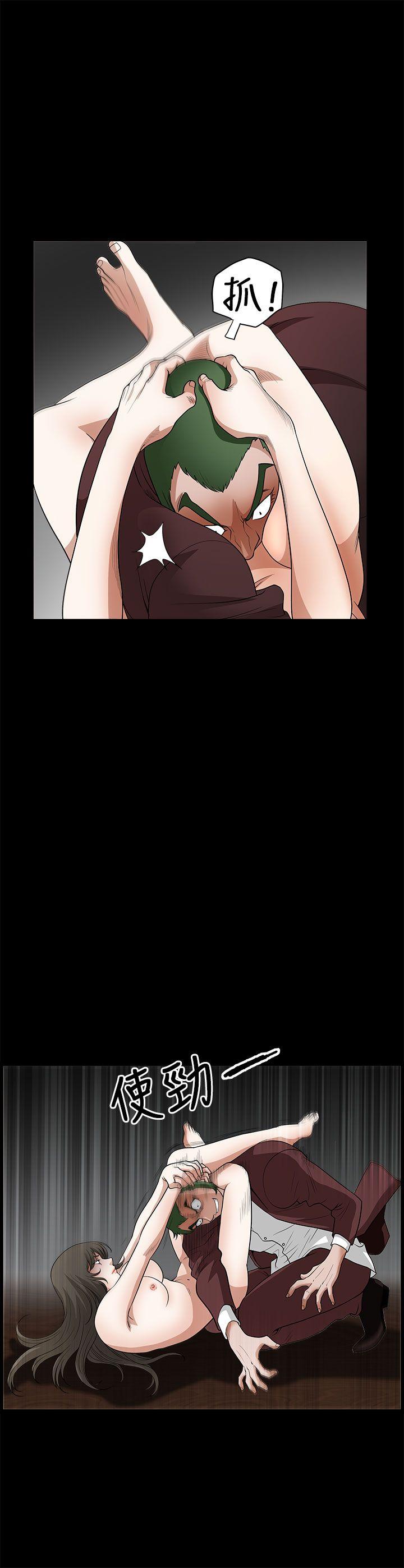 煦娜 第7話 第37页