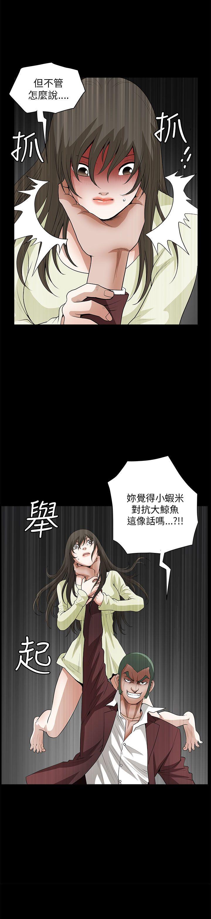 煦娜 第7話 第1页