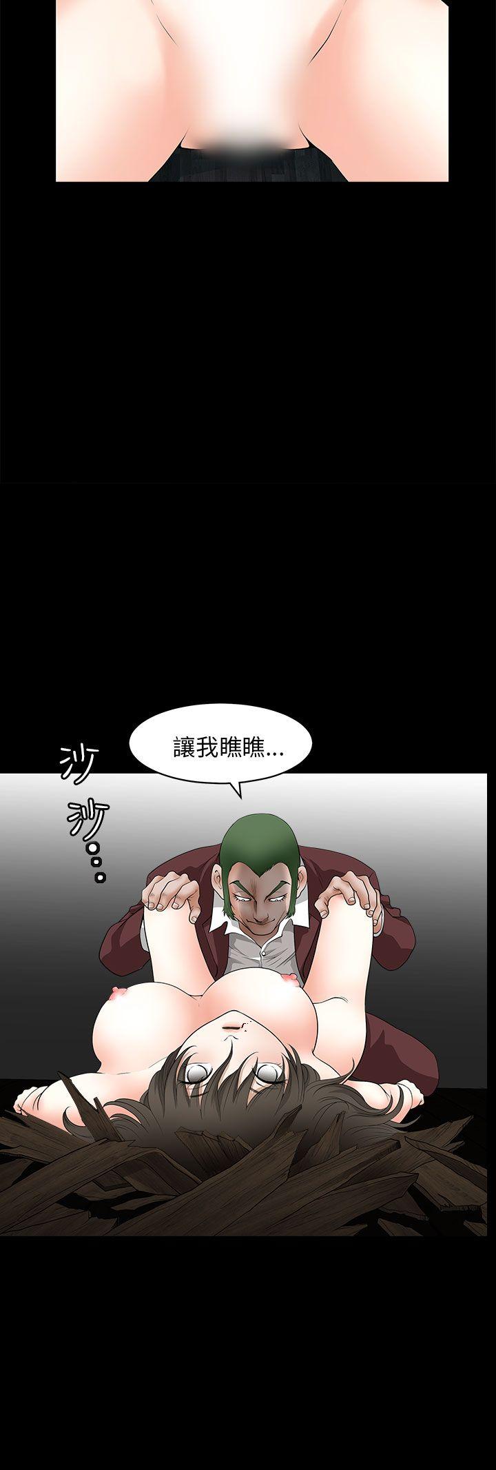 煦娜 第7話 第18页