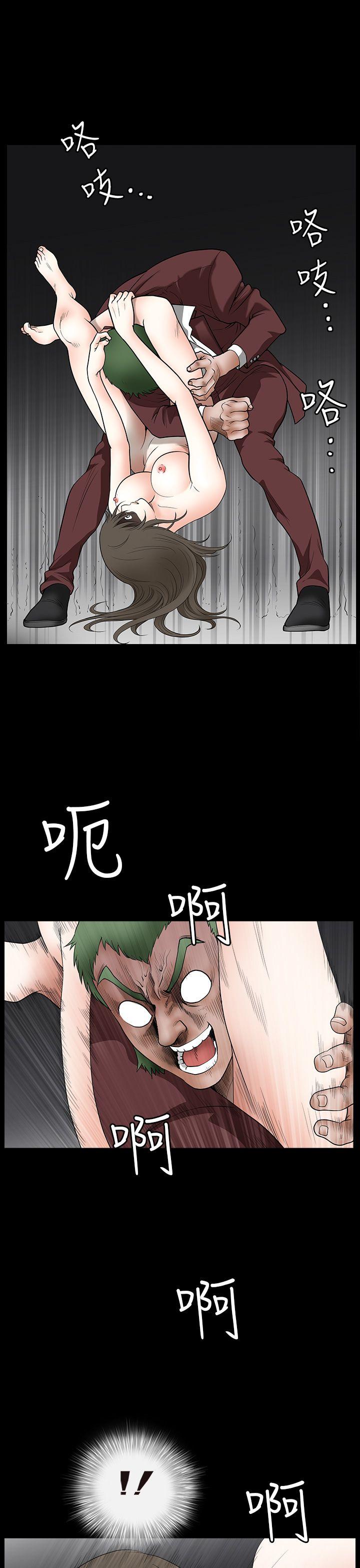 煦娜 第8話 第1页