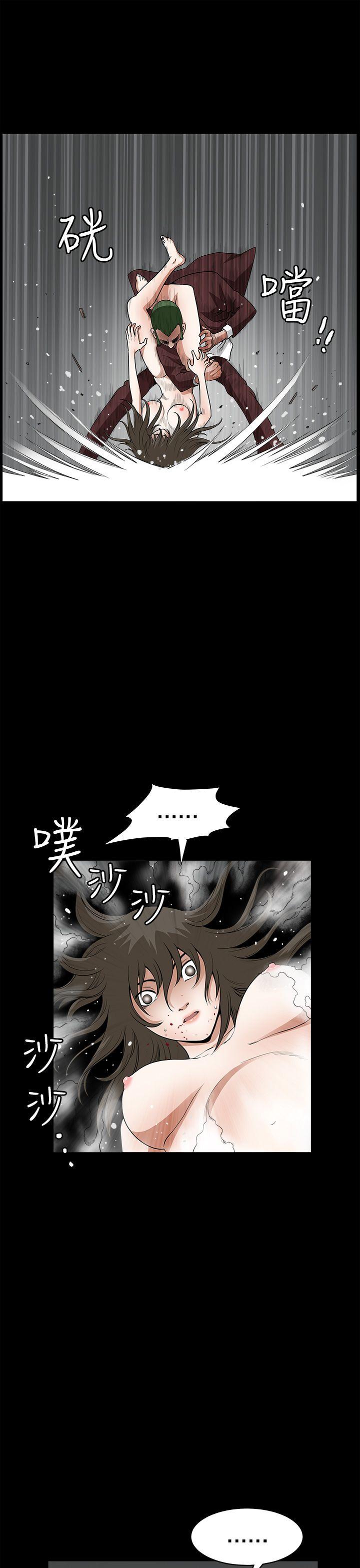 煦娜 第8話 第7页