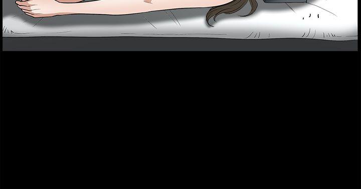 煦娜 第8話 第30页
