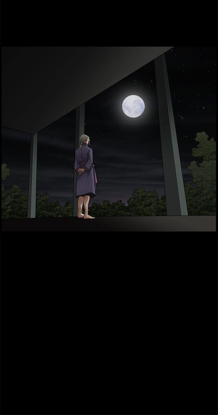 煦娜 第8話 第34页