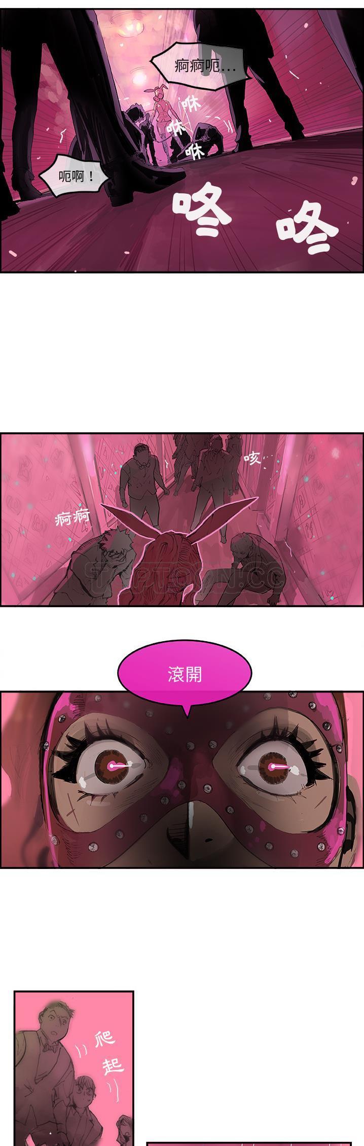 任何小姐 第1章 第2页