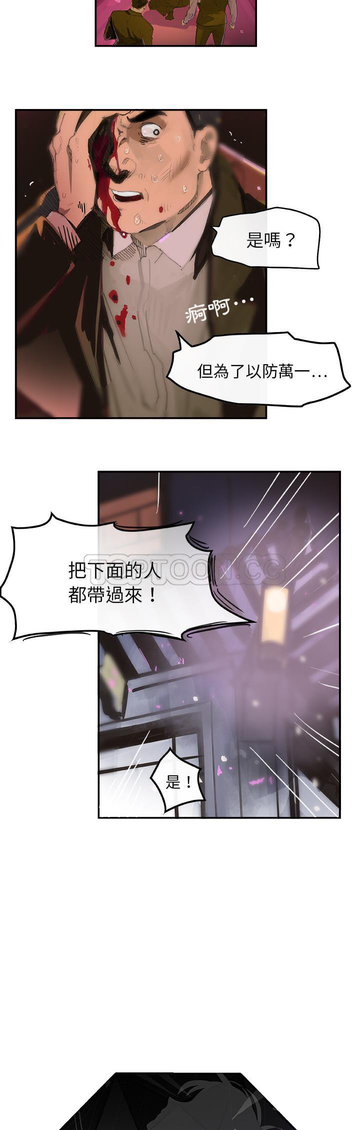 任何小姐 第1章 第4页