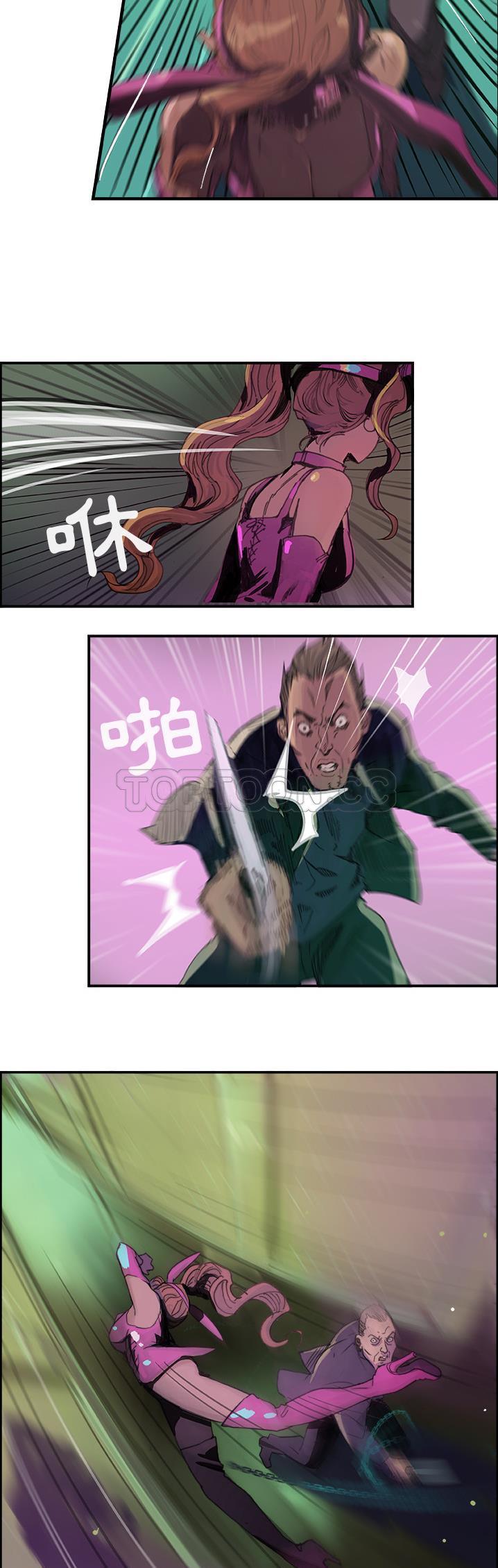 任何小姐 第1章 第11页
