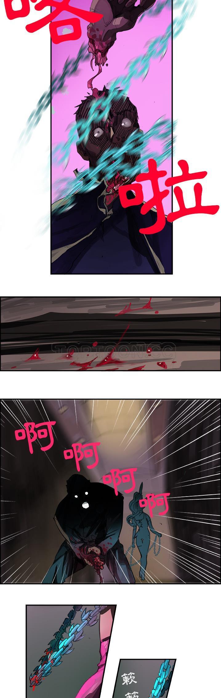 任何小姐 第1章 第15页