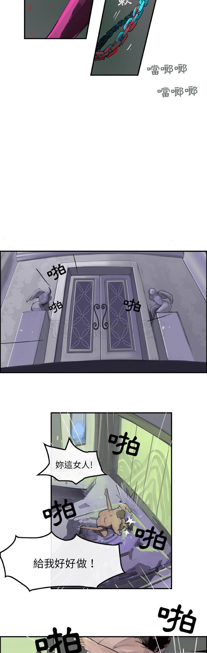 任何小姐 第1章 第16页