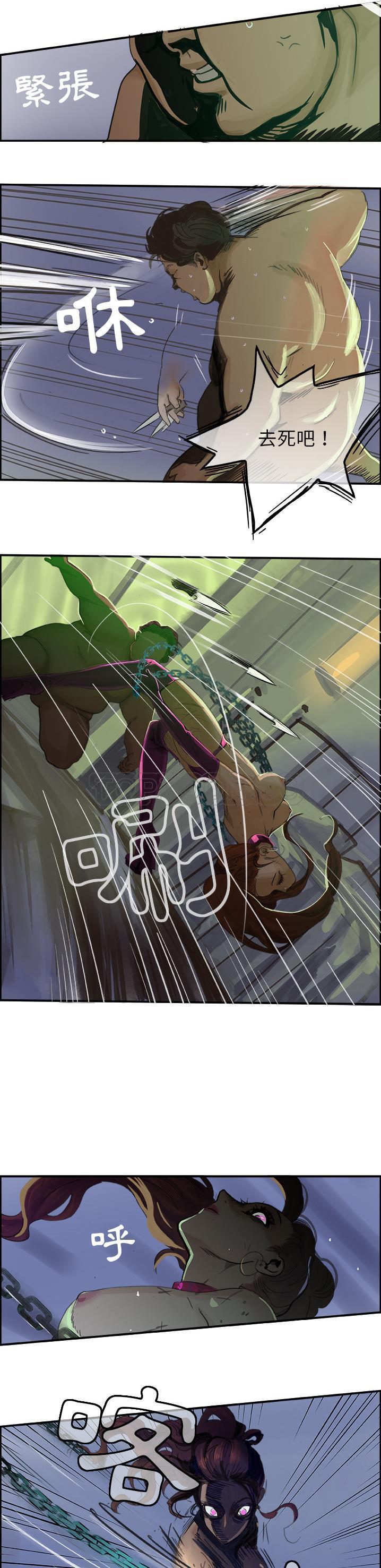 任何小姐 第2章 第2页