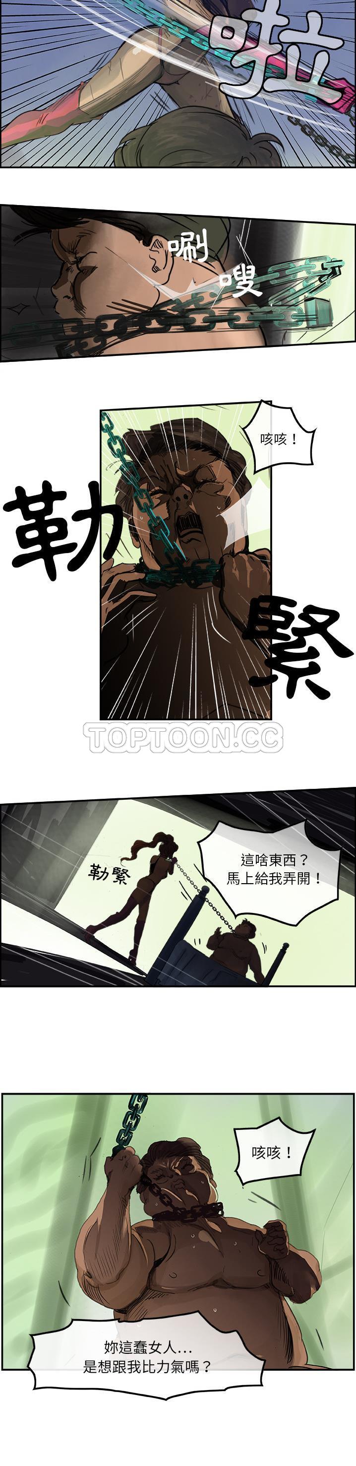 任何小姐 第2章 第3页