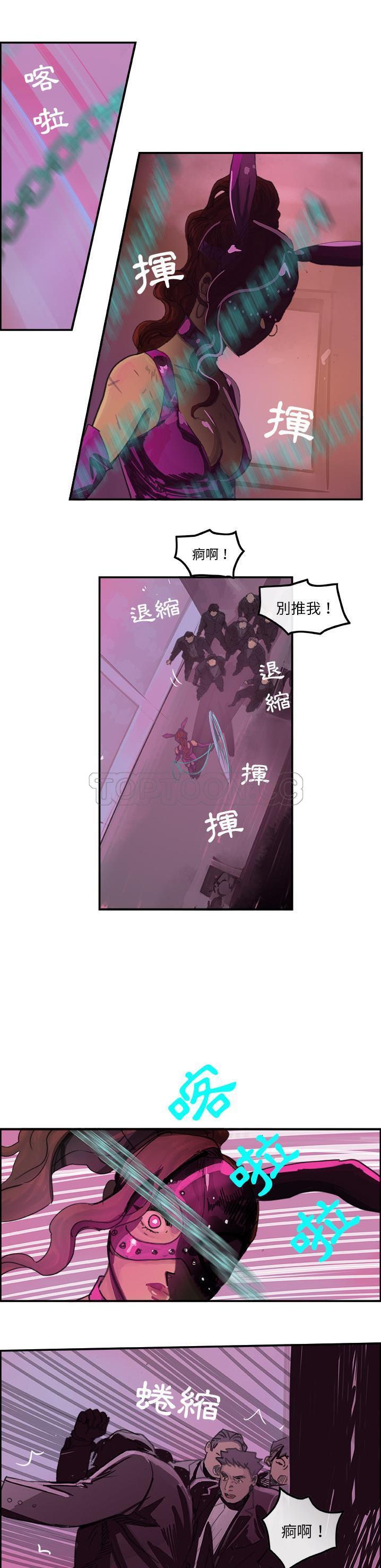 任何小姐 第2章 第8页