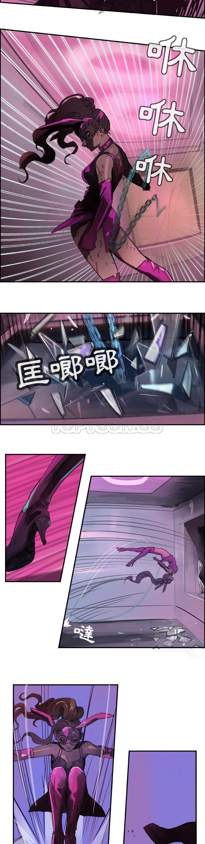 任何小姐 第2章 第9页