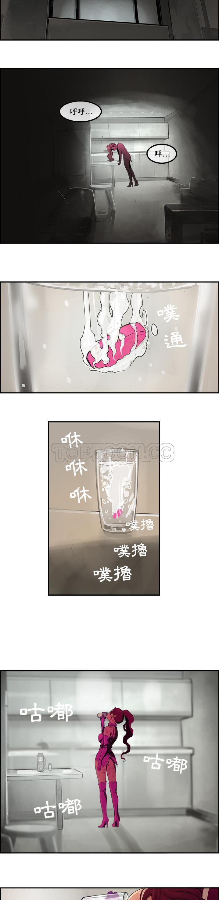 任何小姐 第2章 第13页