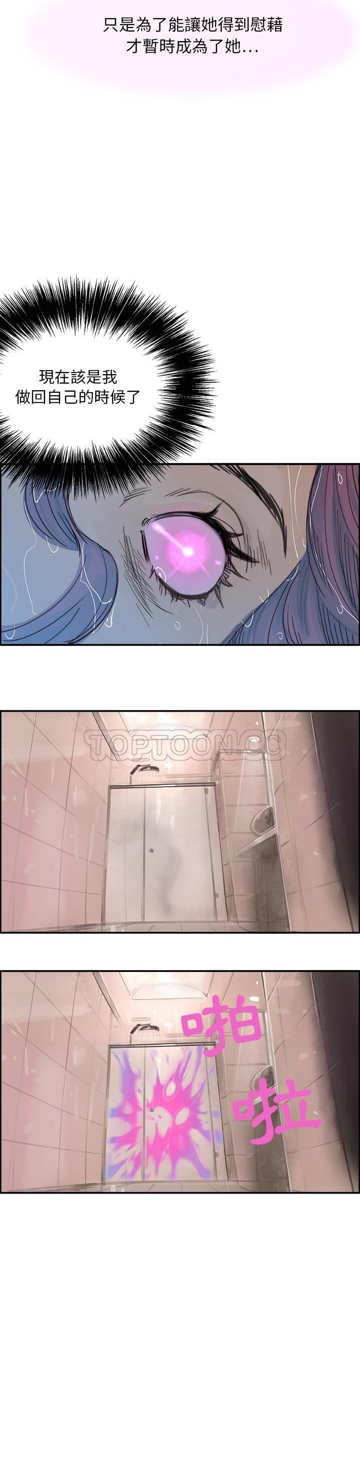 任何小姐 第2章 第17页