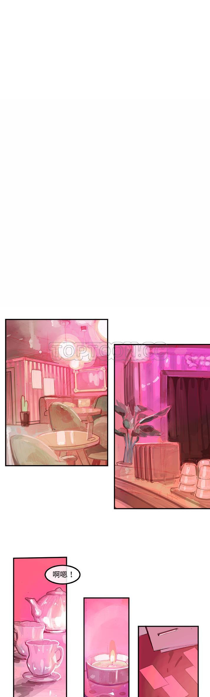 任何小姐 第3章 第2页