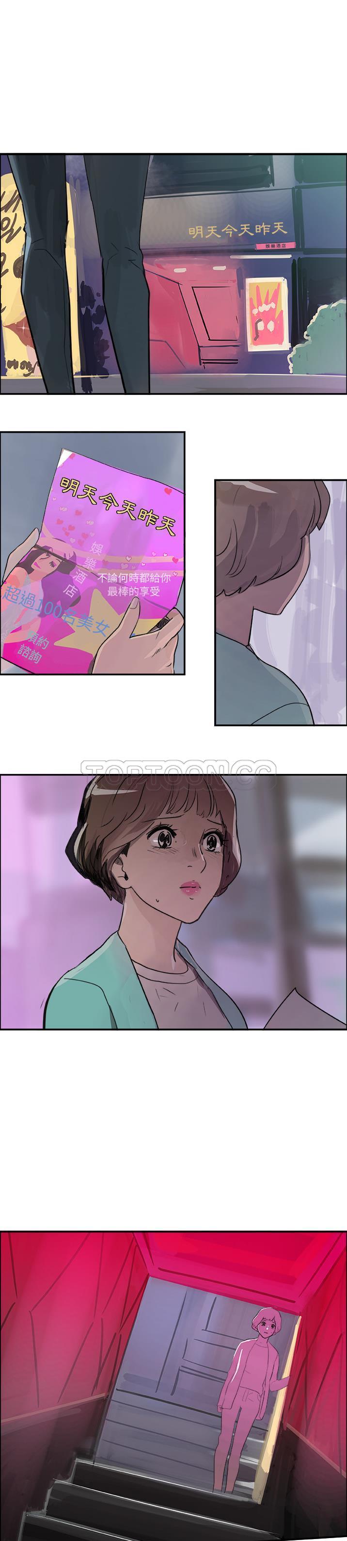 任何小姐 第4章 第1页
