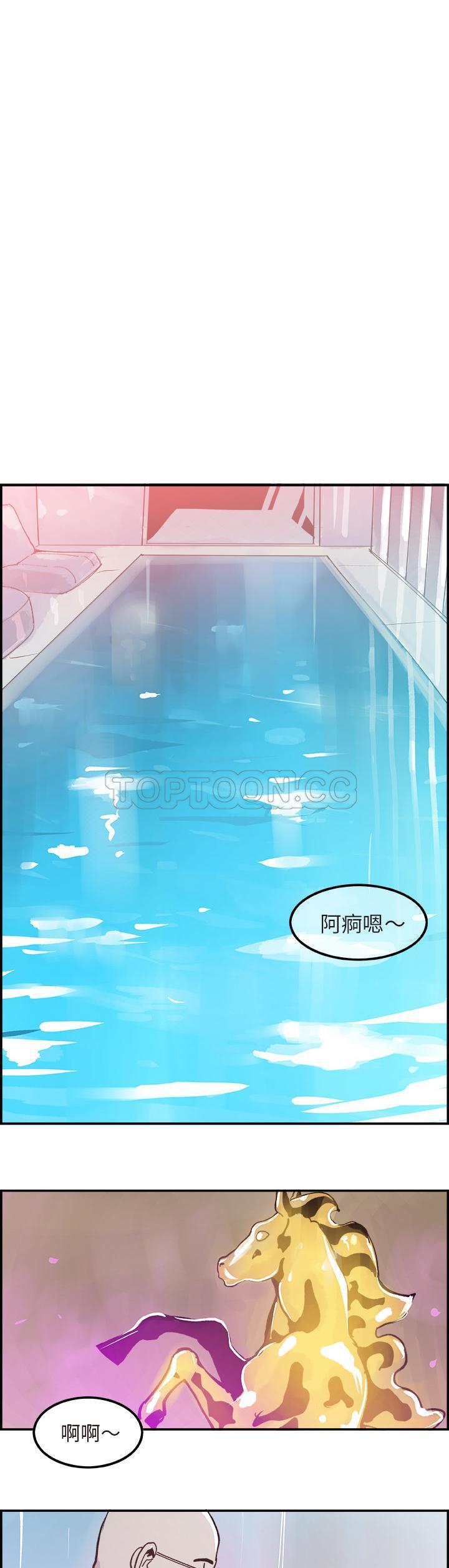 任何小姐 第9章 第2页