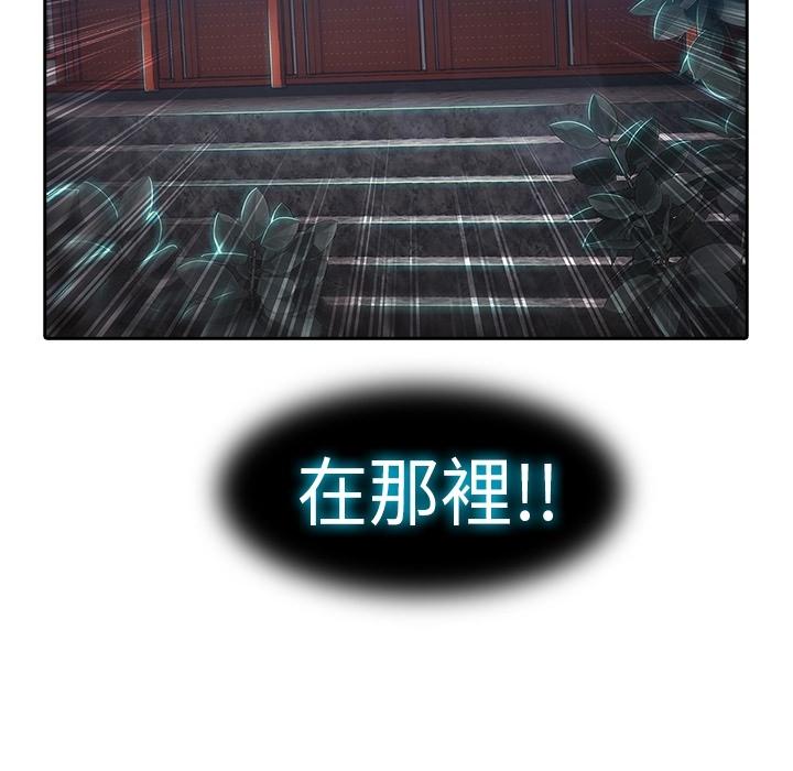 夢蝶 預告篇 第14页