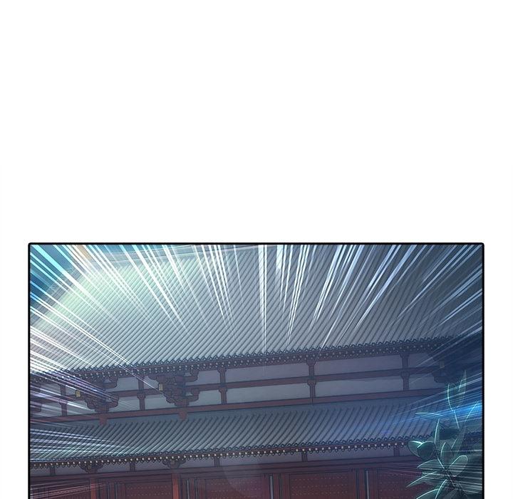夢蝶 預告篇 第13页