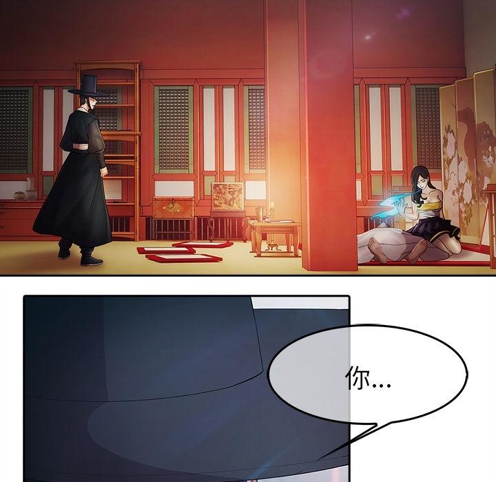 夢蝶 預告篇 第20页