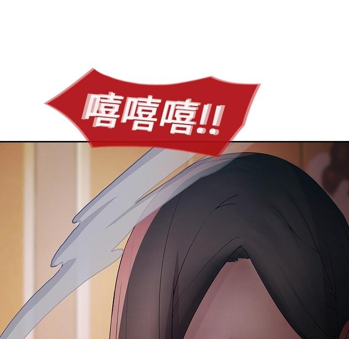夢蝶 預告篇 第33页