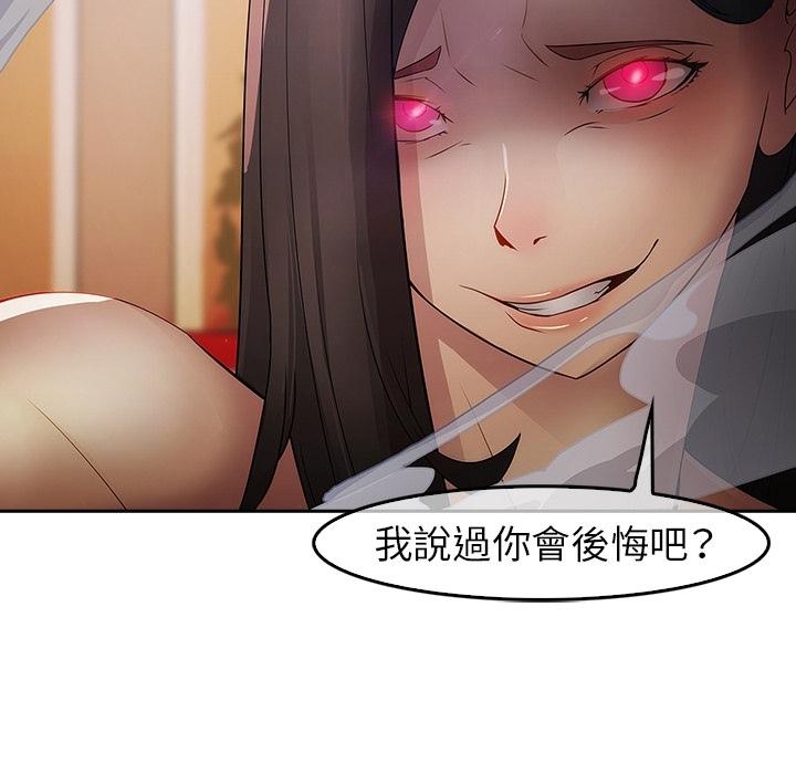 夢蝶 預告篇 第34页