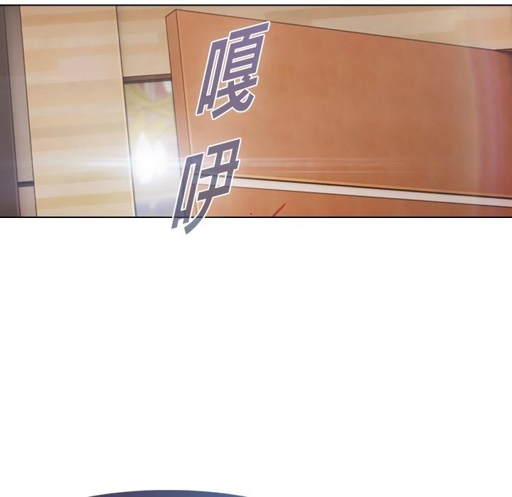 夢蝶 預告篇 第56页