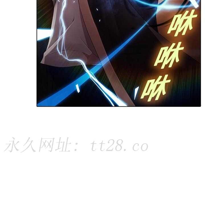 夢蝶 預告篇 第58页