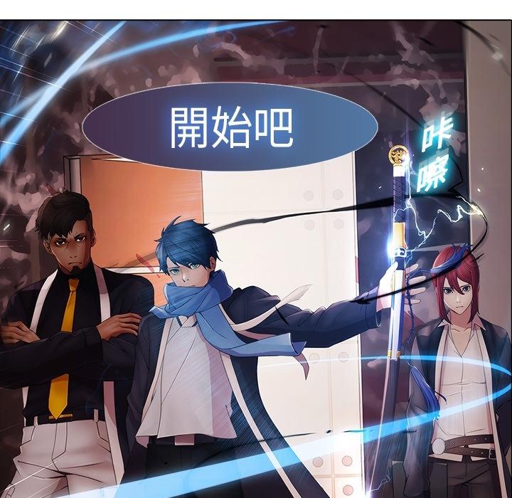 夢蝶 預告篇 第59页