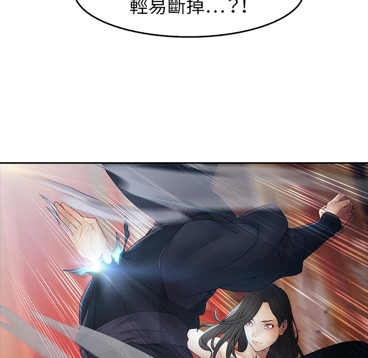 夢蝶 第 1 話 第137页
