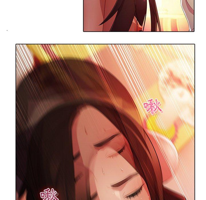 夢蝶 第 22 話 第11页