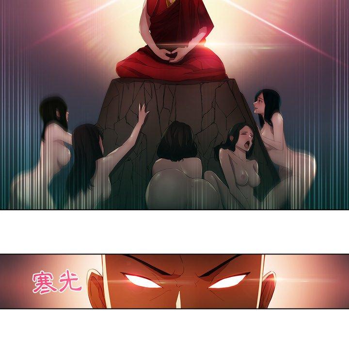 夢蝶 第 22 話 第40页