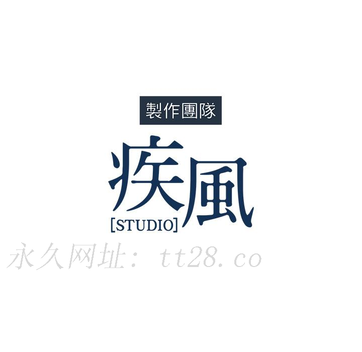 夢蝶 第 2 話 第117页