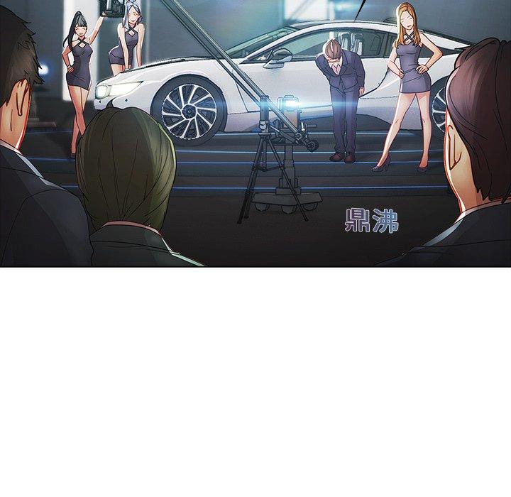 夢蝶 第 3 話 第35页