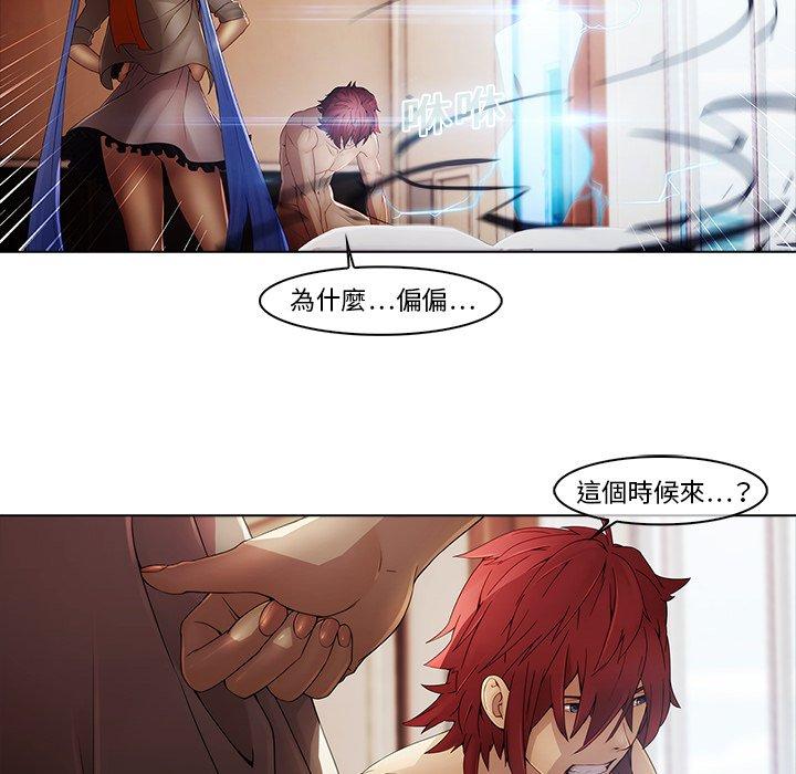 夢蝶 第 3 話 第63页