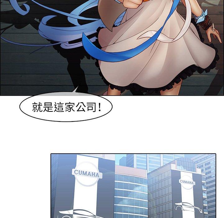 夢蝶 第 3 話 第78页