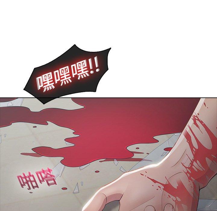 夢蝶 第 4 話 第81页