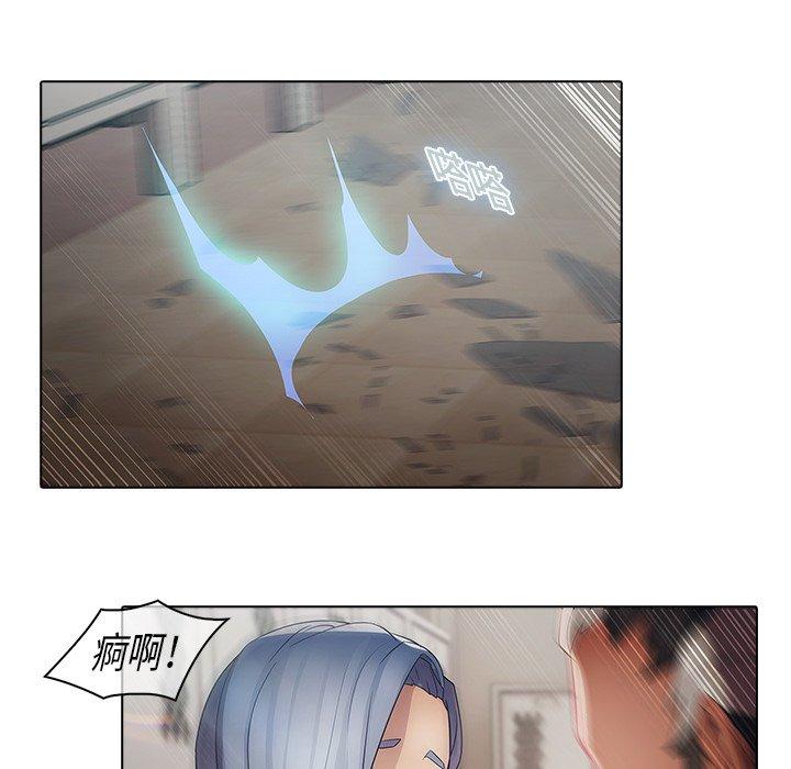 夢蝶 第 4 話 第54页