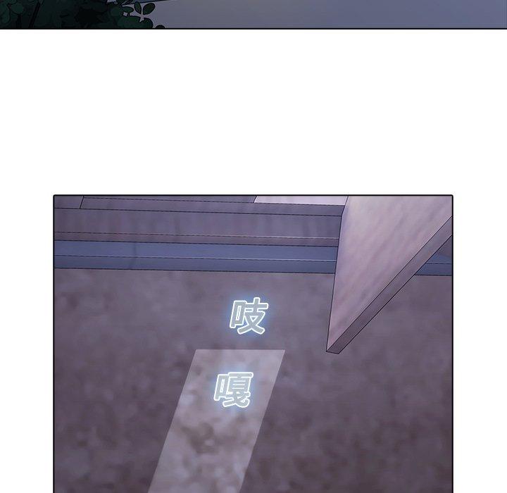 夢蝶 第 6 話 第32页
