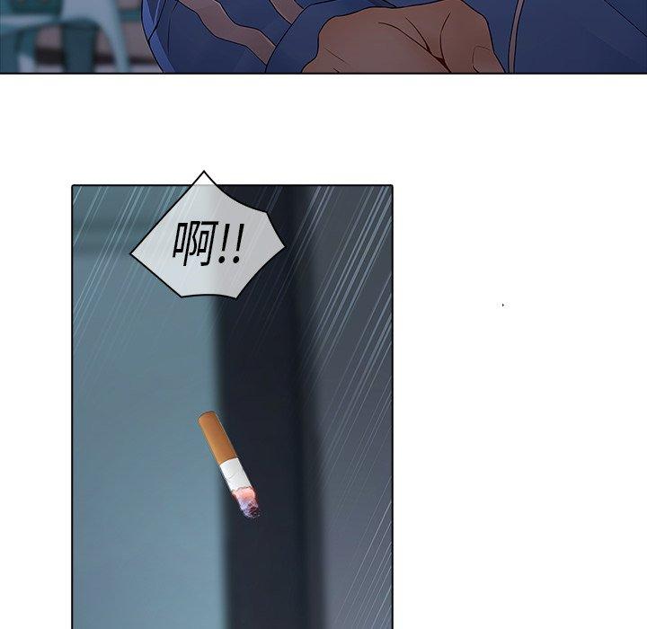 夢蝶 第 7 話 第75页