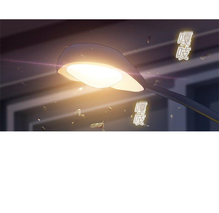 夢蝶 第 8 話 第24页