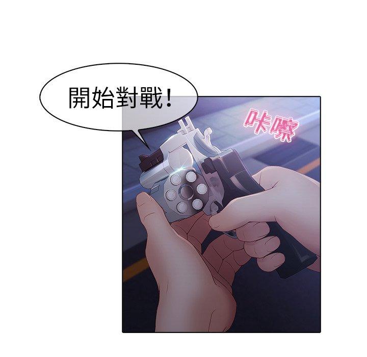 夢蝶 第 8 話 第43页
