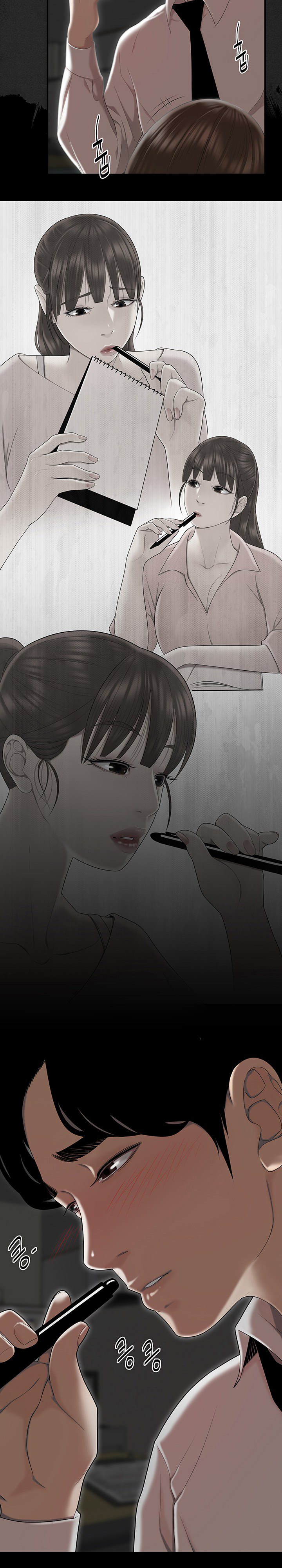 登臺之日 第2章 第8页