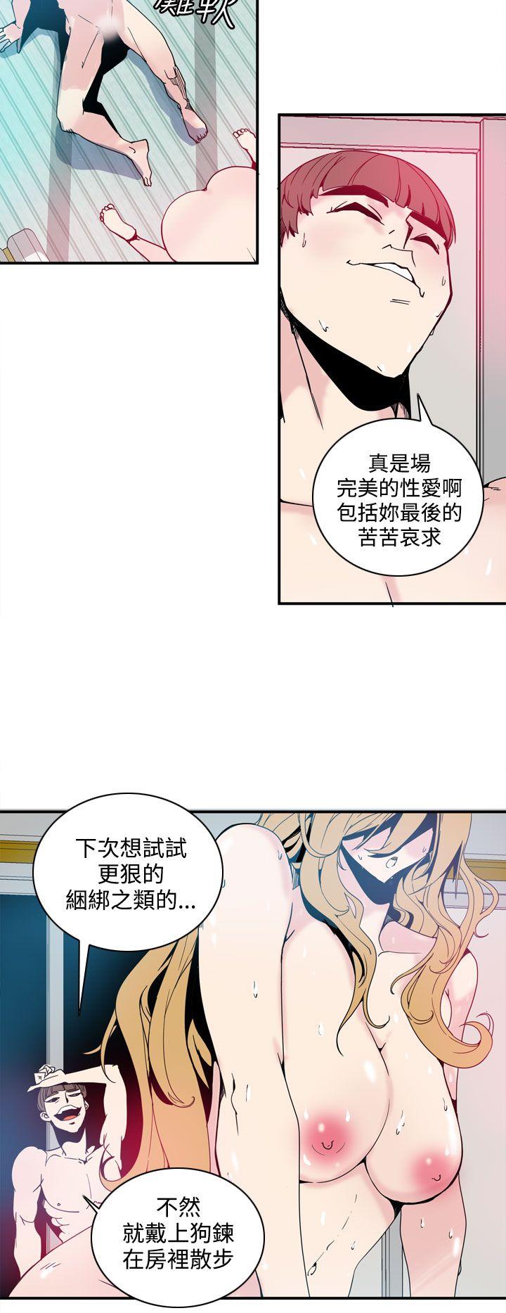 神级公务员 第1話 第14页