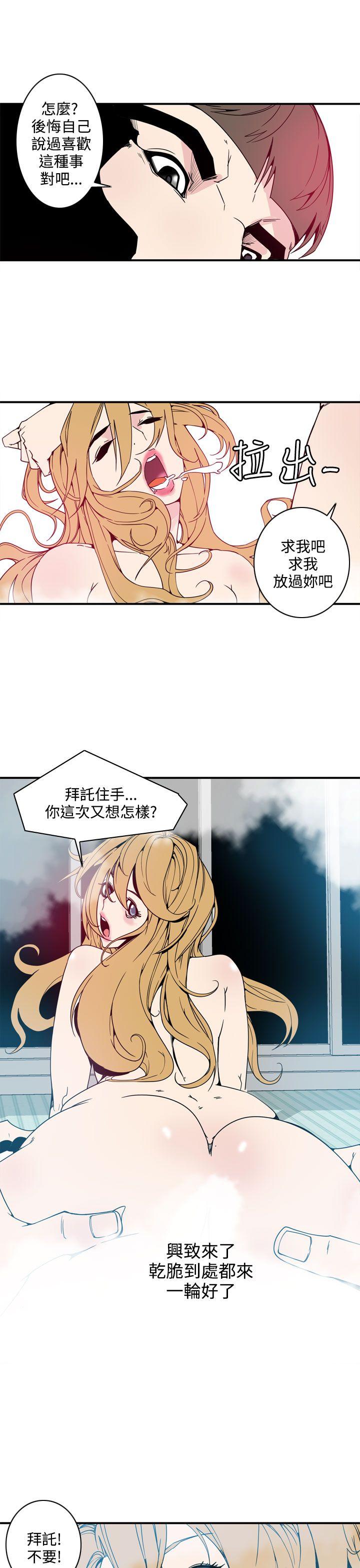 神级公务员 第1話 第9页