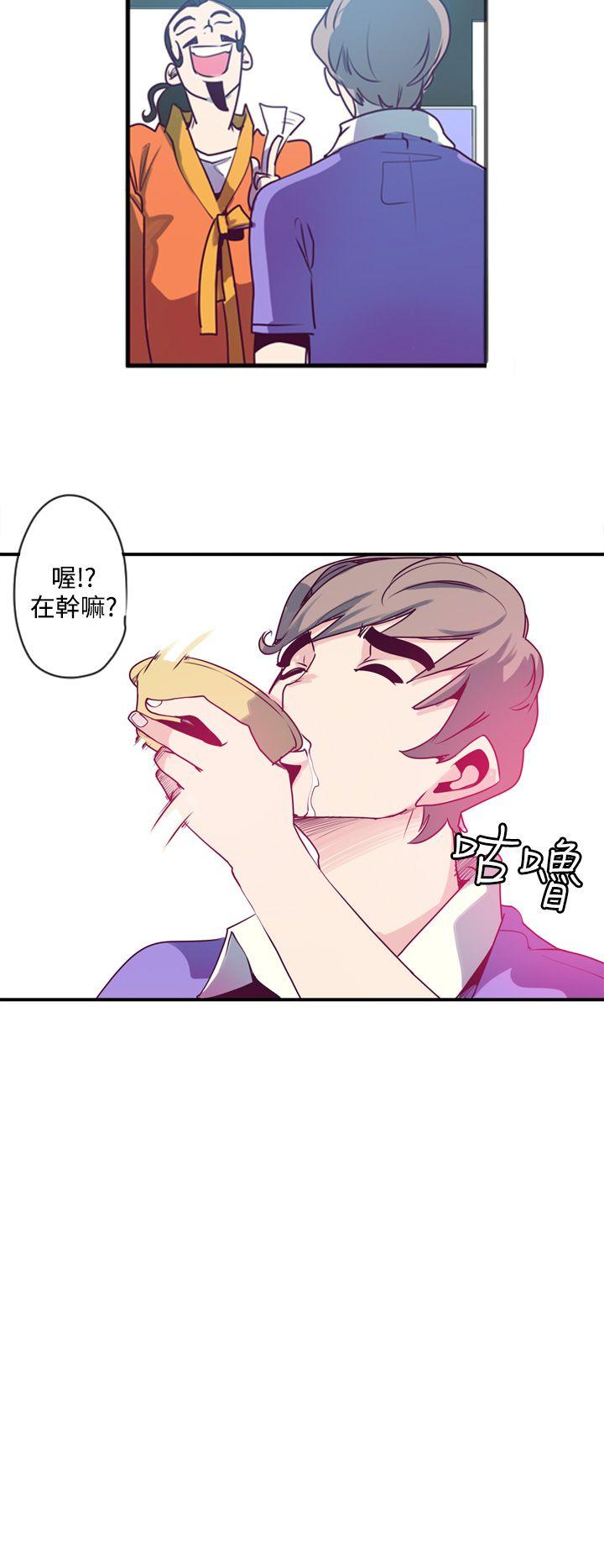 神级公务员 第1話 第24页