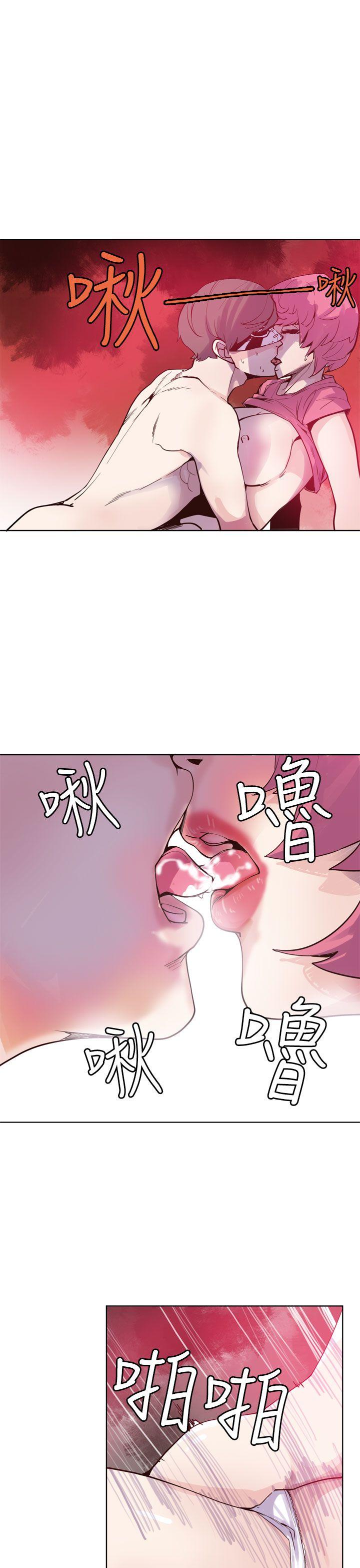神级公务员 第21話 第13页