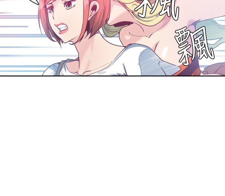 神级公务员 第2話 第16页