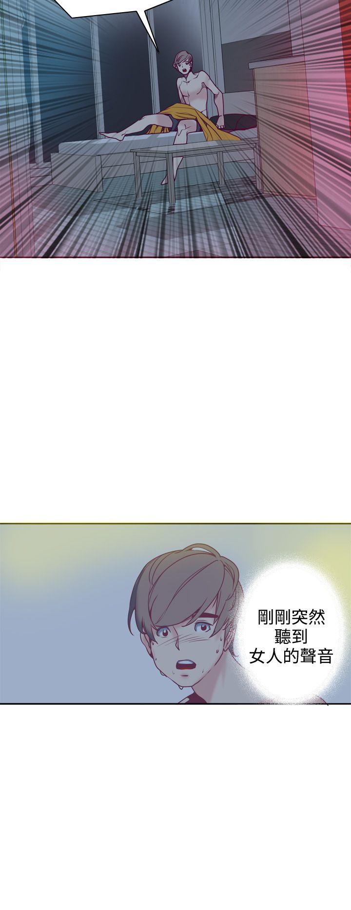 神级公务员 第2話 第6页