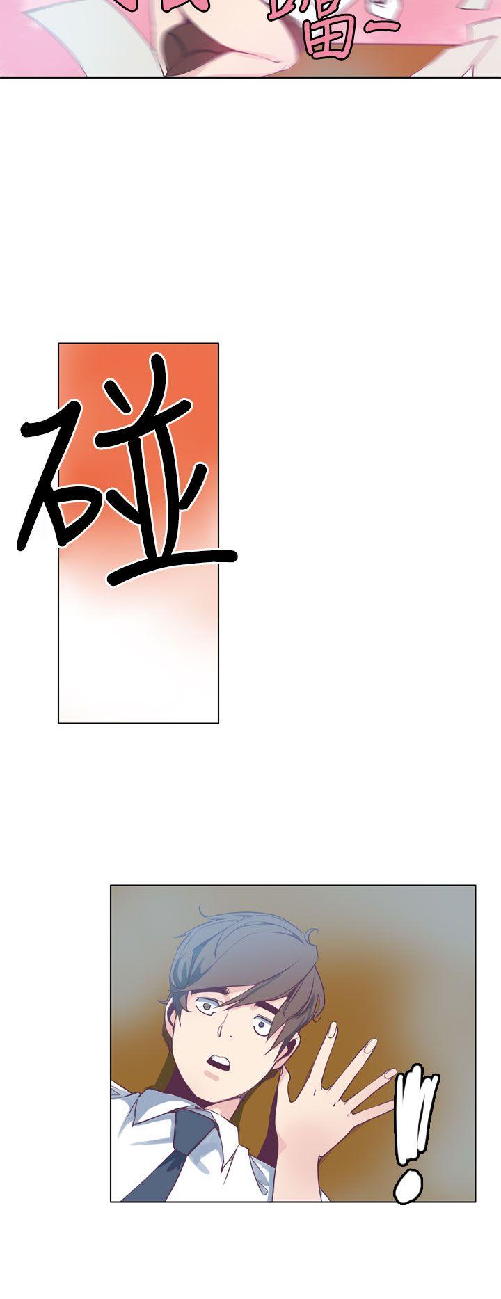 神级公务员 第2話 第22页